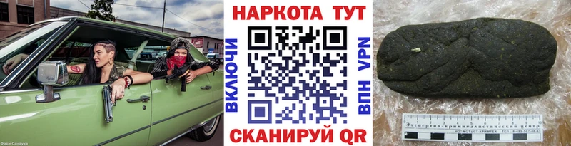Наркошоп купить МАРИХУАНА  Мефедрон  Кокаин  Галлюциногенные грибы  ГАШ  Кореновск
