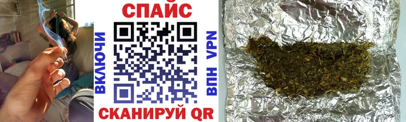 Бутират Butirat  Купить  Кореновск 