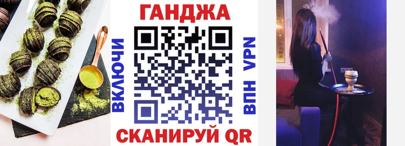 Купить  Кореновск  Еда ТГК марихуана 