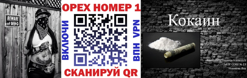 Купить  Кореновск  COCAIN Колумбийский 