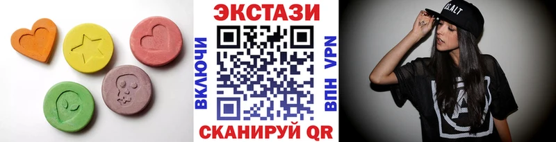 Экстази 280мг  Купить где  Кореновск 