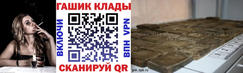 Купить где  Кореновск  Гашиш Cannabis 