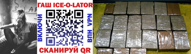 ГАШИШ hashish Кореновск
