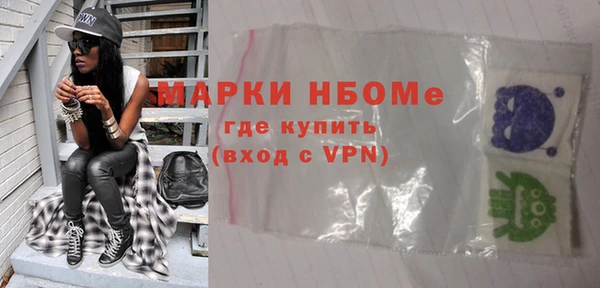 герыч Гусь-Хрустальный