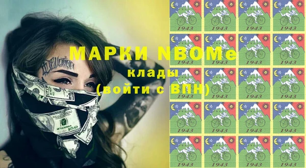 герыч Гусь-Хрустальный