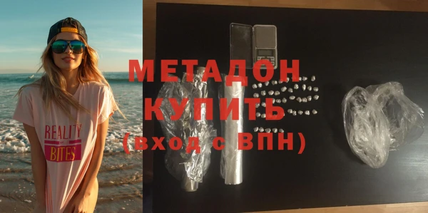 герыч Гусь-Хрустальный
