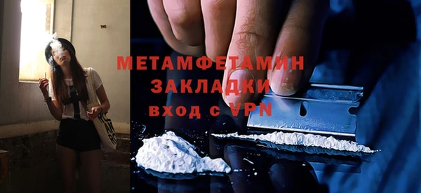 герыч Гусь-Хрустальный