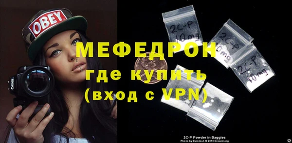 ALPHA PVP Гусиноозёрск