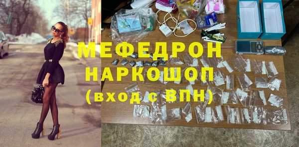 ALPHA PVP Гусиноозёрск