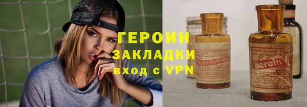 ALPHA PVP Гусиноозёрск