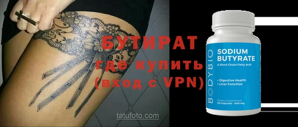 ALPHA PVP Гусиноозёрск