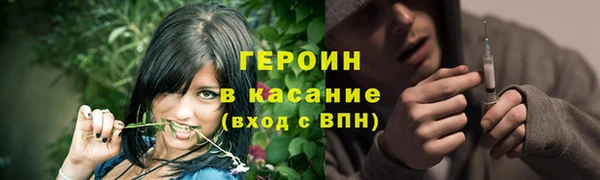 2c-b Гусев