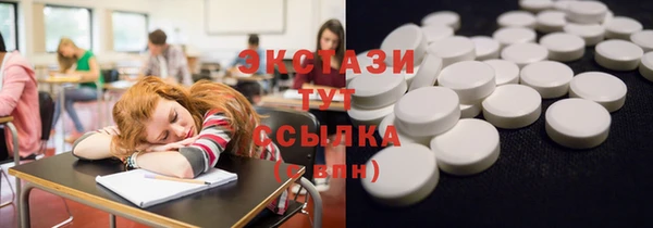 герыч Гусь-Хрустальный
