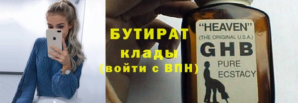 ALPHA PVP Гусиноозёрск