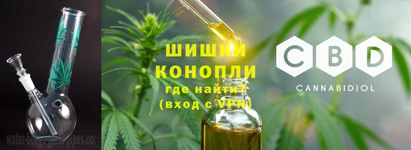 герыч Гусь-Хрустальный