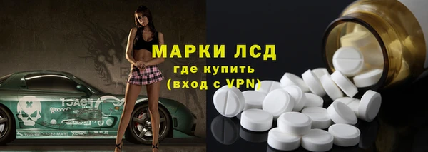 2c-b Гусев