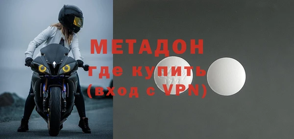 герыч Гусь-Хрустальный