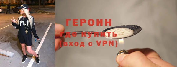 ALPHA PVP Гусиноозёрск