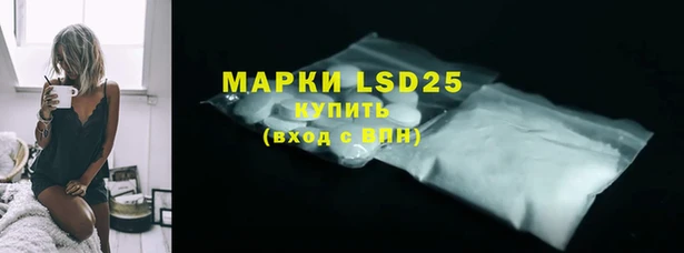 ALPHA PVP Гусиноозёрск