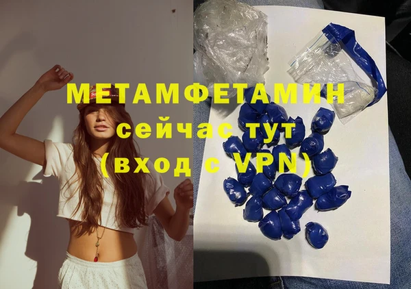 герыч Гусь-Хрустальный