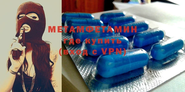 ALPHA PVP Гусиноозёрск