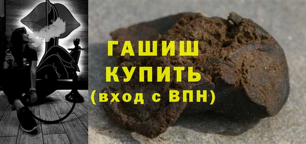 ALPHA PVP Гусиноозёрск