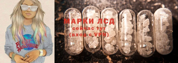 герыч Гусь-Хрустальный