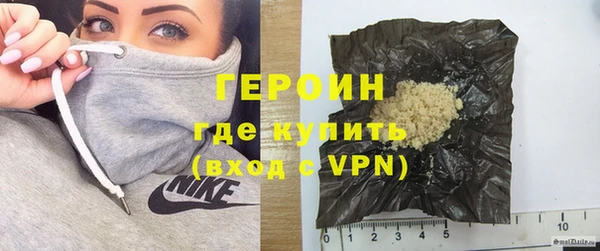 герыч Гусь-Хрустальный