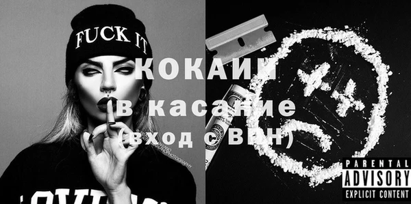 герыч Гусь-Хрустальный