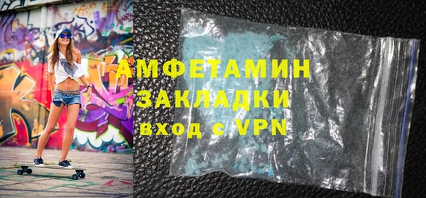 ALPHA PVP Гусиноозёрск