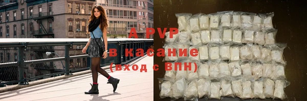 герыч Гусь-Хрустальный