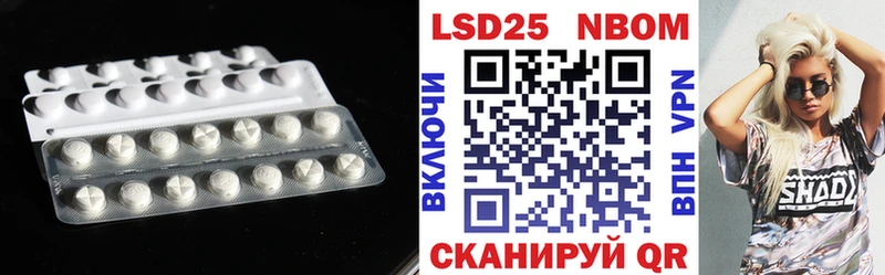 Купить где  Кореновск  LSD-25 экстази кислота 