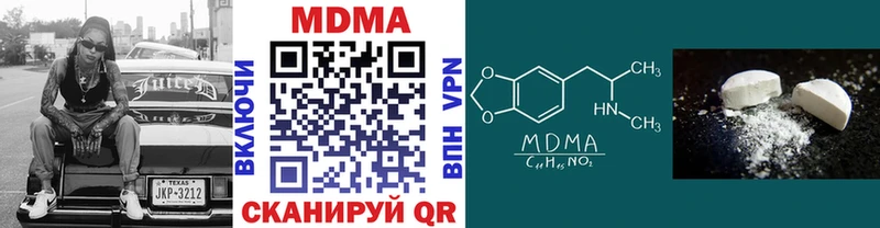 Купить закладки  Кореновск  МДМА VHQ 