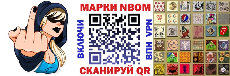 Купить закладки  Кореновск  Наркотические марки 1500мкг 
