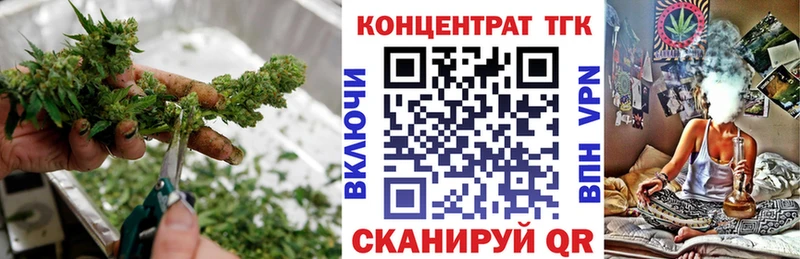 Дистиллят ТГК Wax  Купить закладки  Кореновск 